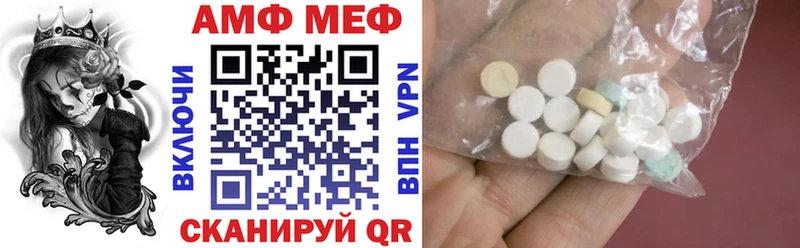 Amphetamine Розовый  Шарья 