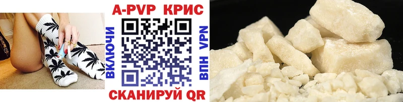 блэк спрут ссылки  Шарья  Альфа ПВП СК КРИС 