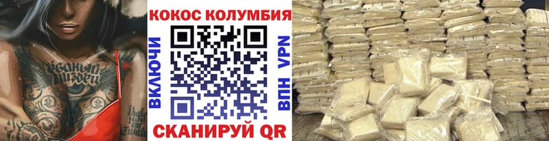 COCAIN VHQ  мега рабочий сайт  Шарья 