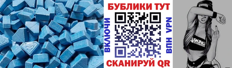 Экстази Cube  Шарья 