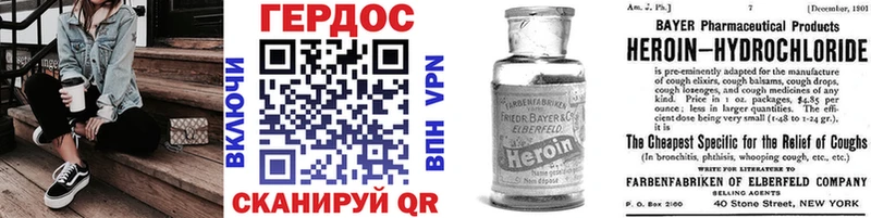 хочу   Шарья  ГЕРОИН VHQ 