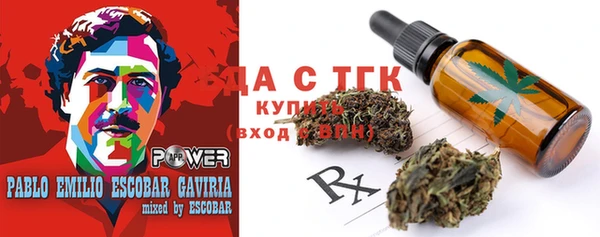 мдма Краснослободск