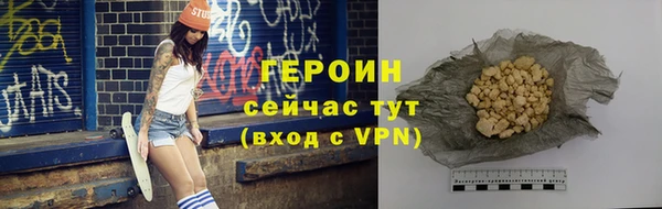 прущая мука Красноперекопск