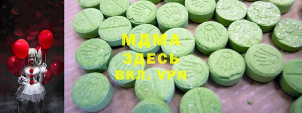мдма Краснослободск