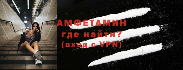 прущая мука Красноперекопск