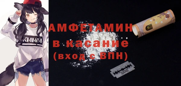 мдма Краснослободск