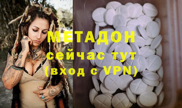 мдма Краснослободск