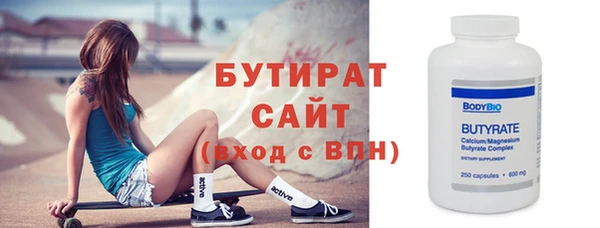 Альфа ПВП Краснотурьинск
