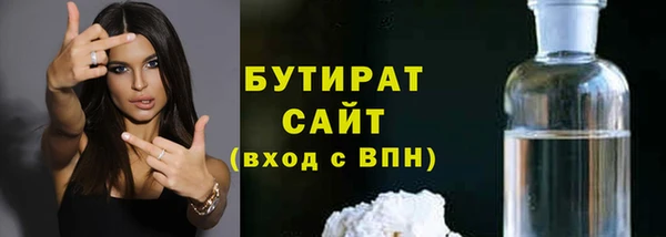 прущая мука Красноперекопск
