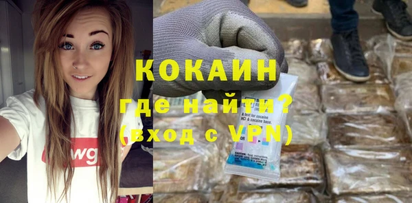 Альфа ПВП Краснотурьинск