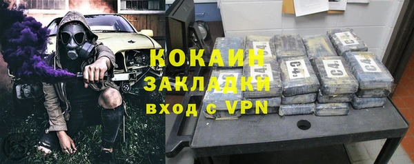 мдма Краснослободск