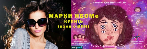 мдма Краснослободск