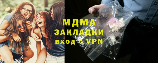 мдма Краснослободск