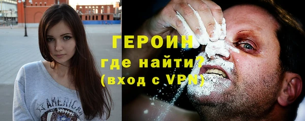 мдма Краснослободск