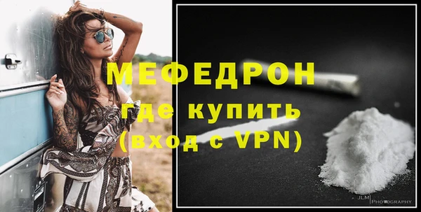 мдма Краснослободск
