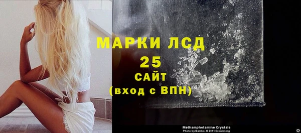 мдма Краснослободск