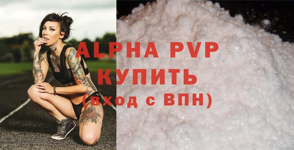 прущая мука Красноперекопск