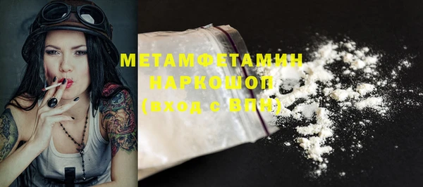 Альфа ПВП Краснотурьинск