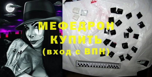прущая мука Красноперекопск