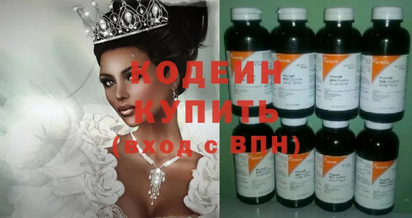 мдма Краснослободск