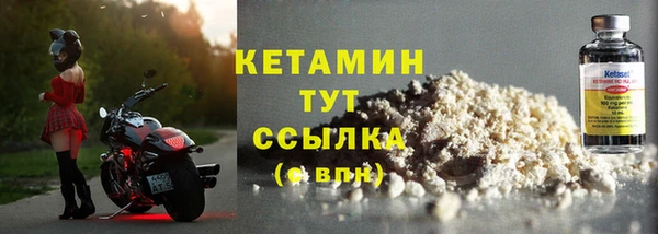 мдма Краснослободск