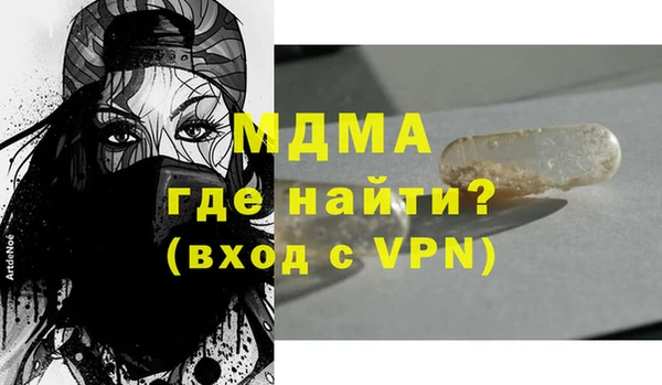 мдма Краснослободск