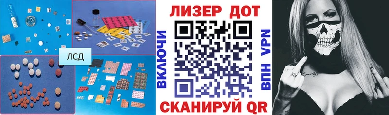 как найти наркотики Шарья LSD-25 экстази ecstasy