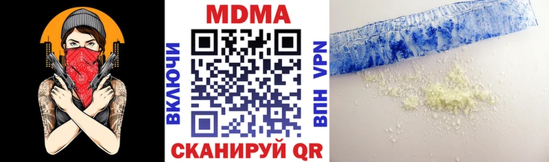 МЕГА зеркало  Шарья  MDMA Molly 