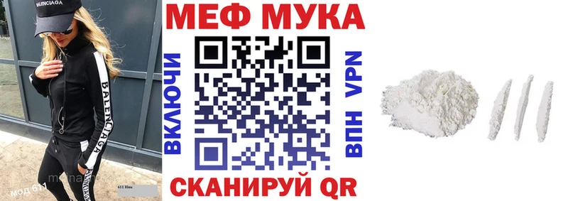 hydra ТОР Шарья Мефедрон мяу мяу купить наркотики цена