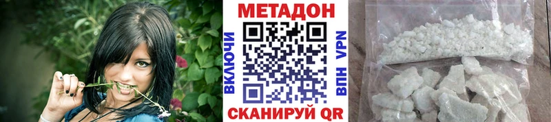 shop официальный сайт  Шарья  Метадон methadone 