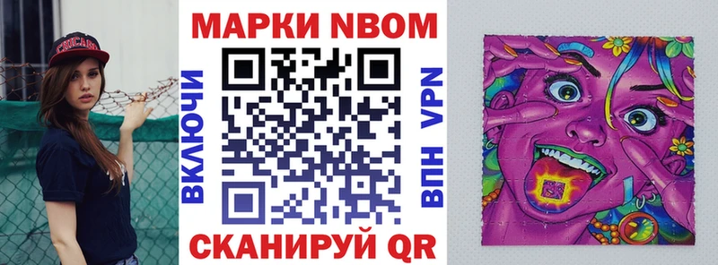 где купить наркотик  Шарья  Наркотические марки 1,8мг 