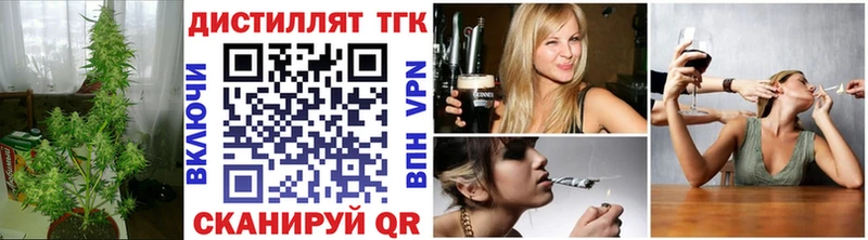 ТГК гашишное масло  наркотики  kraken вход  Шарья 