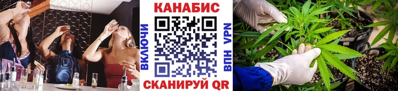 Каннабис White Widow  Шарья 